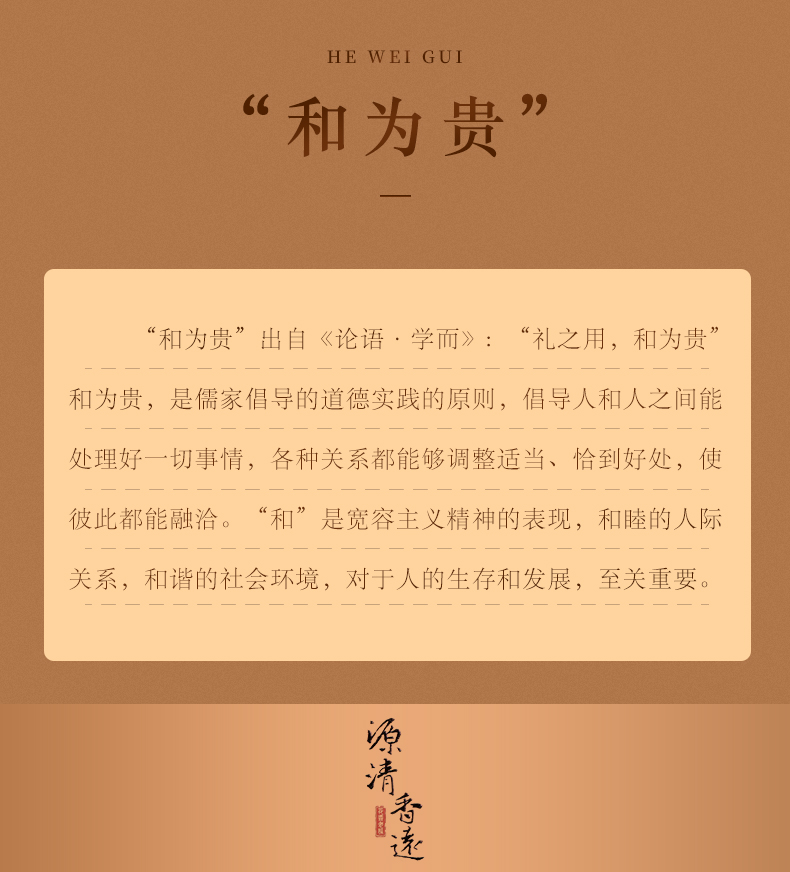 和星岩-源清香远·老枞水仙_03.jpg