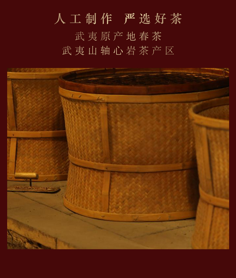 和星岩-晓风承露·大红袍_08.jpg