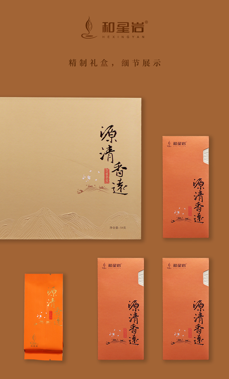 和星岩-源清香远·老枞水仙_13.jpg
